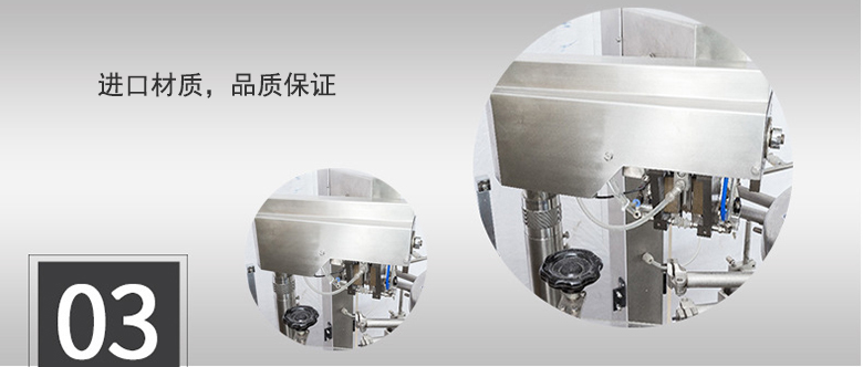 進口材質(zhì)，品質(zhì)保證