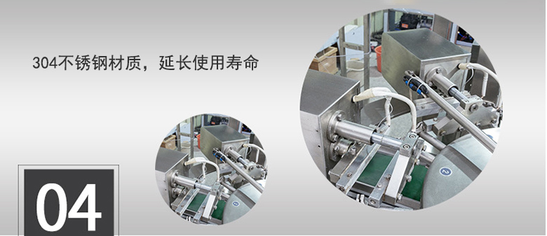 304不銹鋼材質(zhì)，延長使用壽命