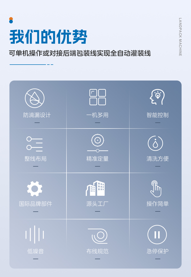 LD-900A立式機(jī)（橫封打3個掛孔+2臺熱轉(zhuǎn)印打碼機(jī)+14頭7_02.jpg
