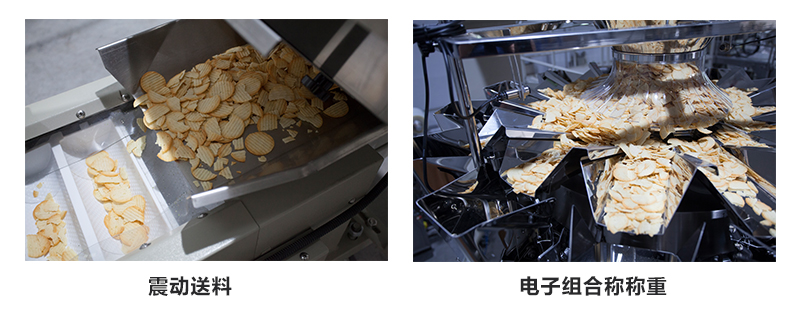 震動送料機(jī)